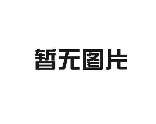 熱處理臺(tái)車(chē)爐廠(chǎng)家